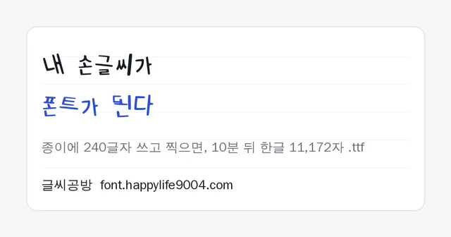 글씨공방 대표 이미지
