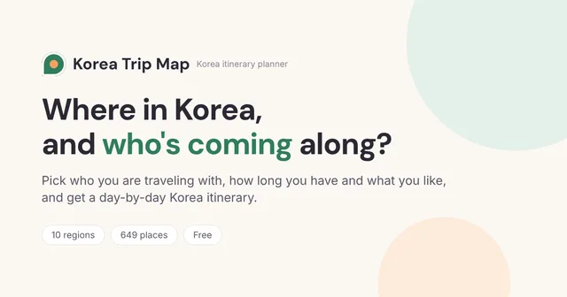 떠날지도(영어) 대표 이미지